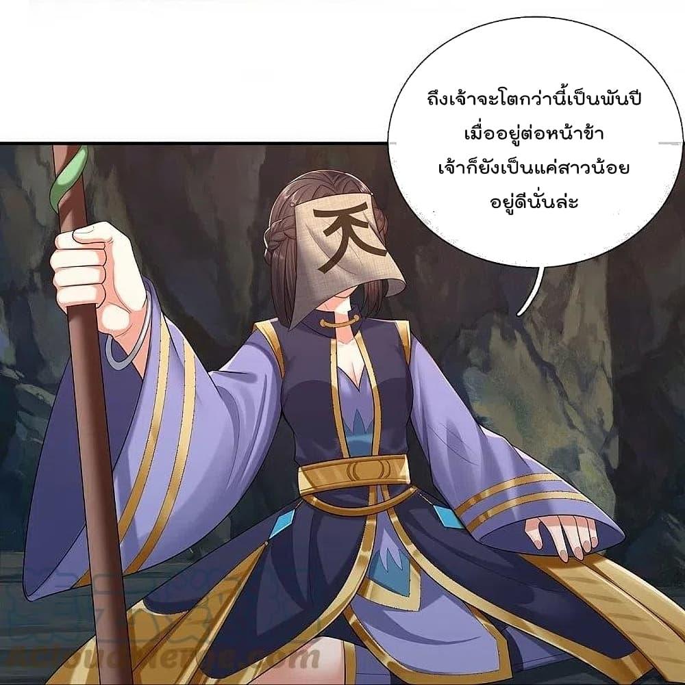 Manga-lc-com อ่านมังงะ อ่านการ์ตูน ออนไลน์ ฟรี I’m the Great Immortal ตอนที่ 1 2 3 4 5 6 7 8 9 10 11 12 13 14 ฟรี ไม่มีโฆษณา Manga-lc - อ่าน มังงะ อ่าน การ์ตูน ออนไลน์ อ่านมังงะ ฟรี