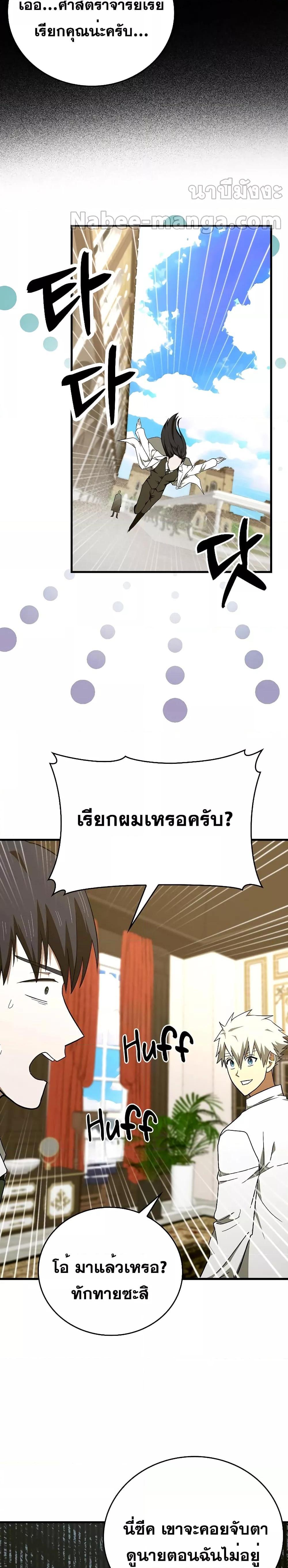 Manga-lc-com อ่านมังงะ อ่านการ์ตูน ออนไลน์ ฟรี ToHellWithBe ตอนที่ 1 2 3 4 5 6 7 8 9 10 11 12 13 14 ฟรี ไม่มีโฆษณา Manga-lc - อ่าน มังงะ อ่าน การ์ตูน ออนไลน์ อ่านมังงะ ฟรี
