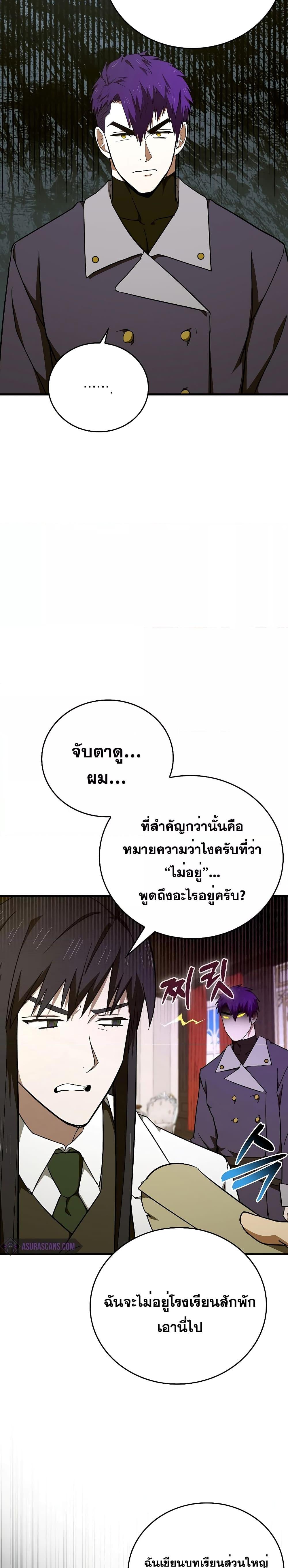 Manga-lc-com อ่านมังงะ อ่านการ์ตูน ออนไลน์ ฟรี ToHellWithBe ตอนที่ 1 2 3 4 5 6 7 8 9 10 11 12 13 14 ฟรี ไม่มีโฆษณา Manga-lc - อ่าน มังงะ อ่าน การ์ตูน ออนไลน์ อ่านมังงะ ฟรี
