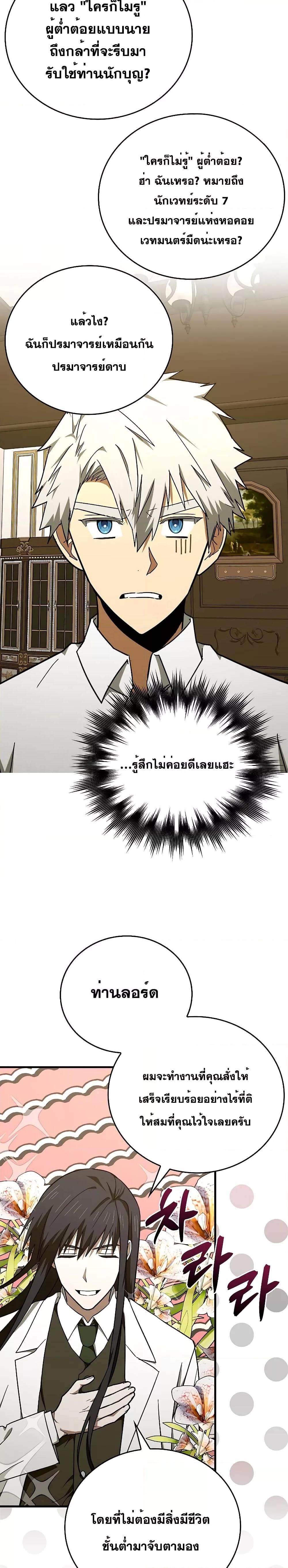 Manga-lc-com อ่านมังงะ อ่านการ์ตูน ออนไลน์ ฟรี ToHellWithBe ตอนที่ 1 2 3 4 5 6 7 8 9 10 11 12 13 14 ฟรี ไม่มีโฆษณา Manga-lc - อ่าน มังงะ อ่าน การ์ตูน ออนไลน์ อ่านมังงะ ฟรี