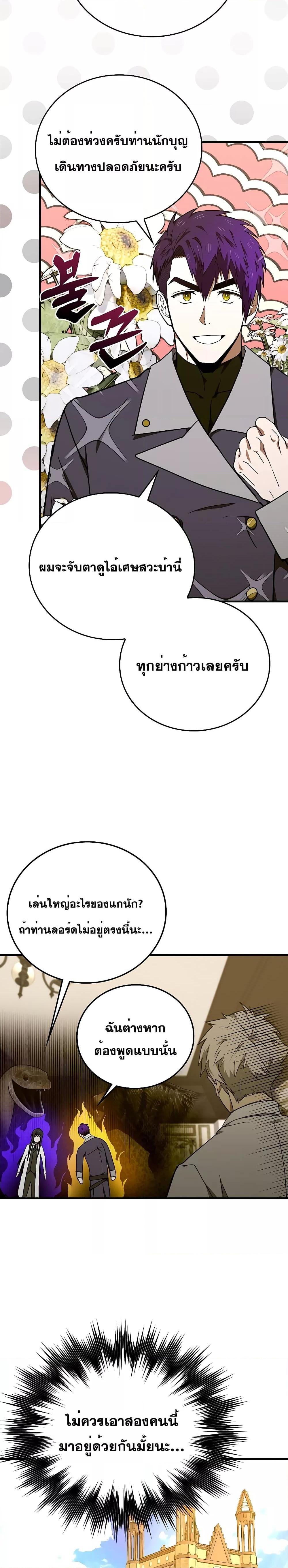 Manga-lc-com อ่านมังงะ อ่านการ์ตูน ออนไลน์ ฟรี ToHellWithBe ตอนที่ 1 2 3 4 5 6 7 8 9 10 11 12 13 14 ฟรี ไม่มีโฆษณา Manga-lc - อ่าน มังงะ อ่าน การ์ตูน ออนไลน์ อ่านมังงะ ฟรี