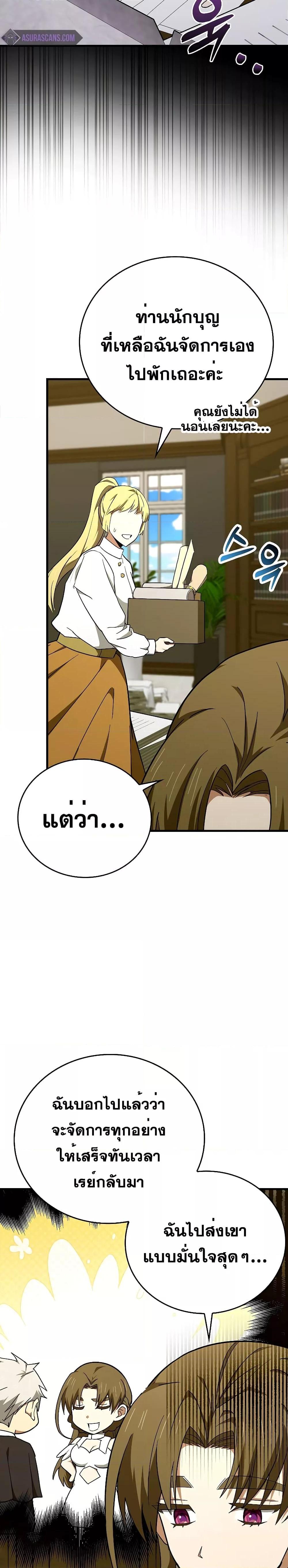 Manga-lc-com อ่านมังงะ อ่านการ์ตูน ออนไลน์ ฟรี ToHellWithBe ตอนที่ 1 2 3 4 5 6 7 8 9 10 11 12 13 14 ฟรี ไม่มีโฆษณา Manga-lc - อ่าน มังงะ อ่าน การ์ตูน ออนไลน์ อ่านมังงะ ฟรี