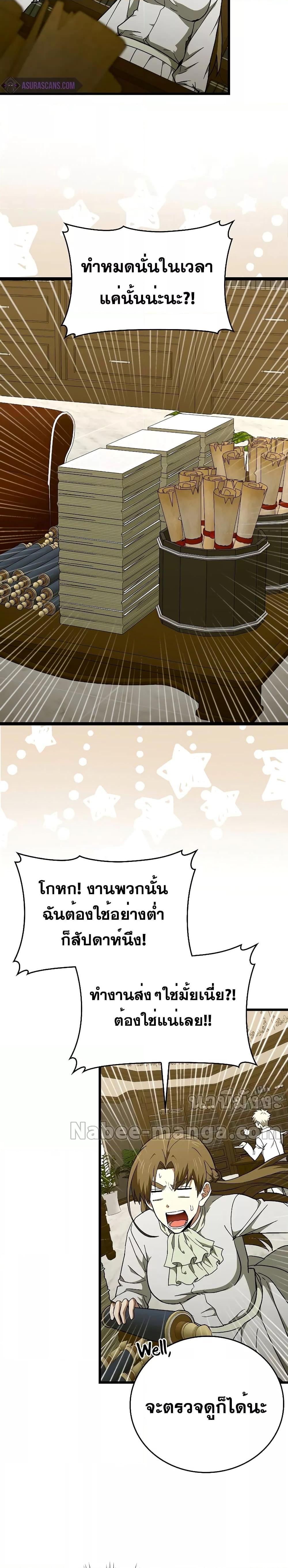 Manga-lc-com อ่านมังงะ อ่านการ์ตูน ออนไลน์ ฟรี ToHellWithBe ตอนที่ 1 2 3 4 5 6 7 8 9 10 11 12 13 14 ฟรี ไม่มีโฆษณา Manga-lc - อ่าน มังงะ อ่าน การ์ตูน ออนไลน์ อ่านมังงะ ฟรี