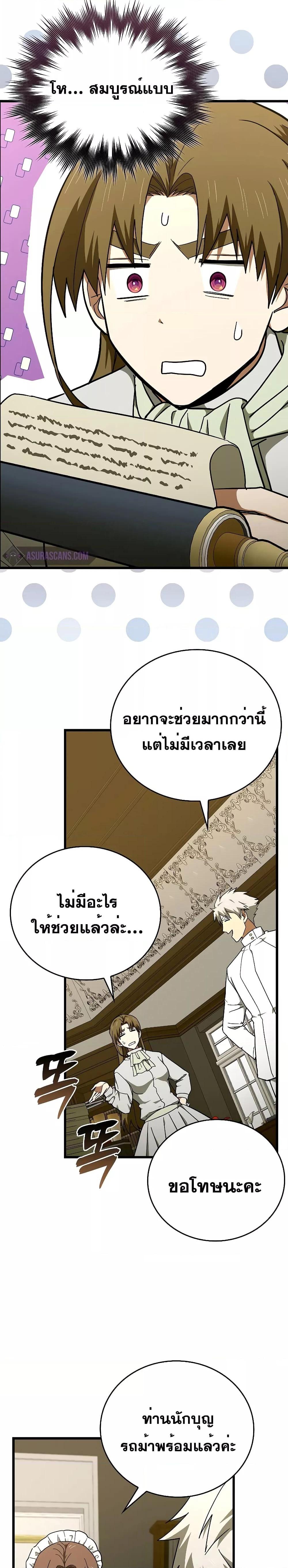 Manga-lc-com อ่านมังงะ อ่านการ์ตูน ออนไลน์ ฟรี ToHellWithBe ตอนที่ 1 2 3 4 5 6 7 8 9 10 11 12 13 14 ฟรี ไม่มีโฆษณา Manga-lc - อ่าน มังงะ อ่าน การ์ตูน ออนไลน์ อ่านมังงะ ฟรี