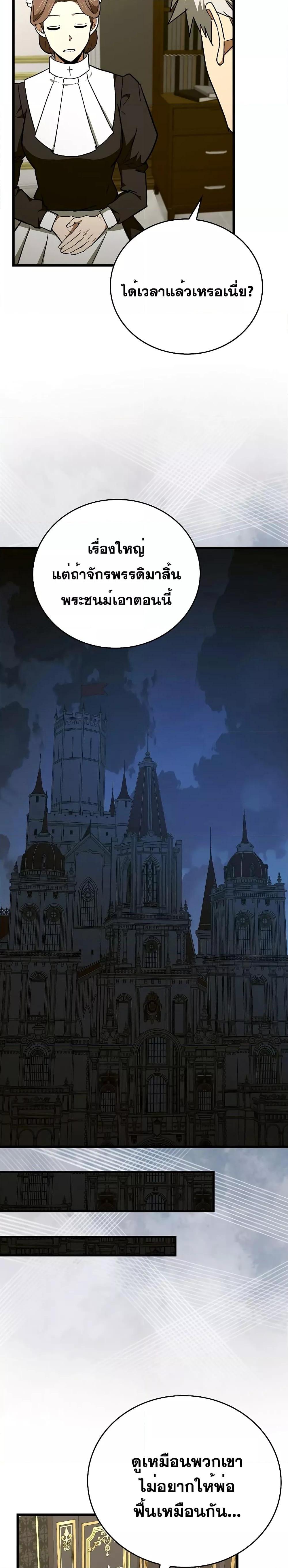 Manga-lc-com อ่านมังงะ อ่านการ์ตูน ออนไลน์ ฟรี ToHellWithBe ตอนที่ 1 2 3 4 5 6 7 8 9 10 11 12 13 14 ฟรี ไม่มีโฆษณา Manga-lc - อ่าน มังงะ อ่าน การ์ตูน ออนไลน์ อ่านมังงะ ฟรี