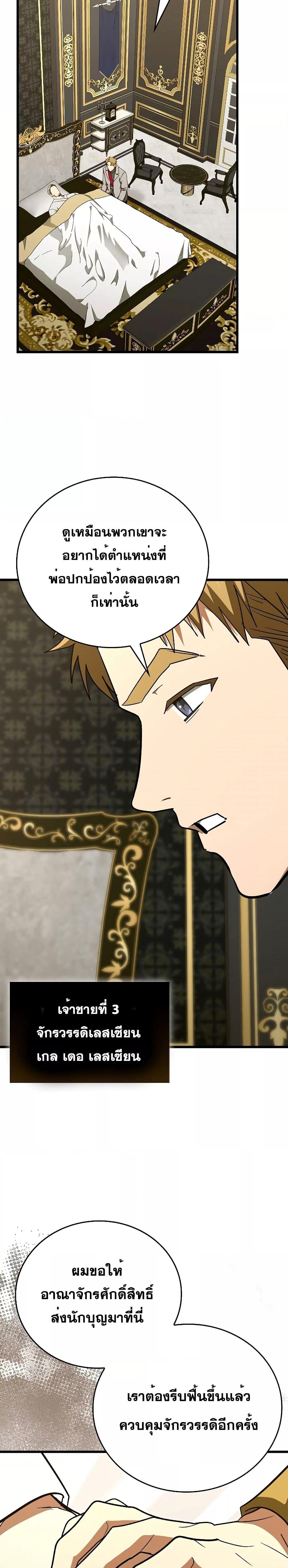 Manga-lc-com อ่านมังงะ อ่านการ์ตูน ออนไลน์ ฟรี ToHellWithBe ตอนที่ 1 2 3 4 5 6 7 8 9 10 11 12 13 14 ฟรี ไม่มีโฆษณา Manga-lc - อ่าน มังงะ อ่าน การ์ตูน ออนไลน์ อ่านมังงะ ฟรี