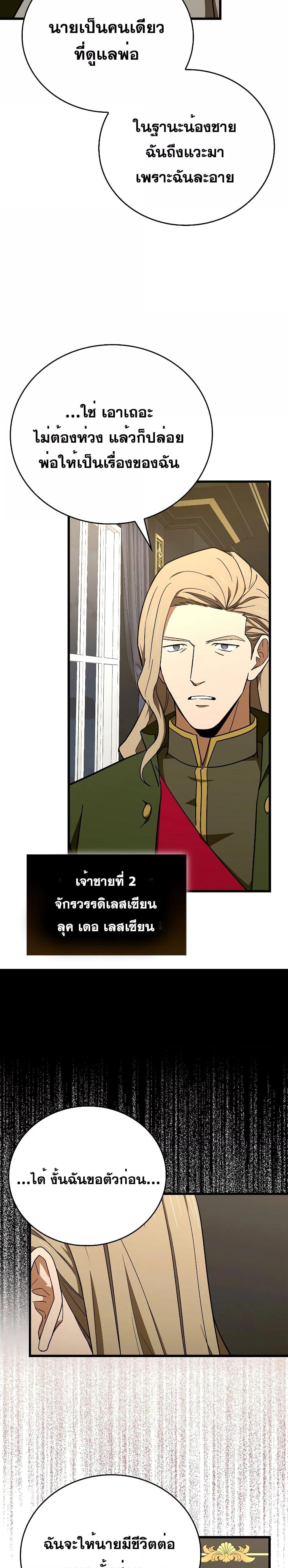 Manga-lc-com อ่านมังงะ อ่านการ์ตูน ออนไลน์ ฟรี ToHellWithBe ตอนที่ 1 2 3 4 5 6 7 8 9 10 11 12 13 14 ฟรี ไม่มีโฆษณา Manga-lc - อ่าน มังงะ อ่าน การ์ตูน ออนไลน์ อ่านมังงะ ฟรี