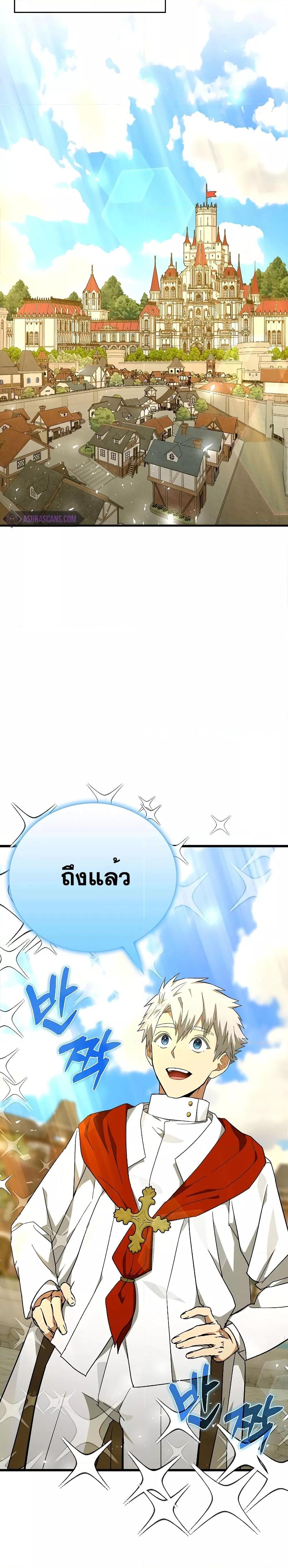 Manga-lc-com อ่านมังงะ อ่านการ์ตูน ออนไลน์ ฟรี ToHellWithBe ตอนที่ 1 2 3 4 5 6 7 8 9 10 11 12 13 14 ฟรี ไม่มีโฆษณา Manga-lc - อ่าน มังงะ อ่าน การ์ตูน ออนไลน์ อ่านมังงะ ฟรี