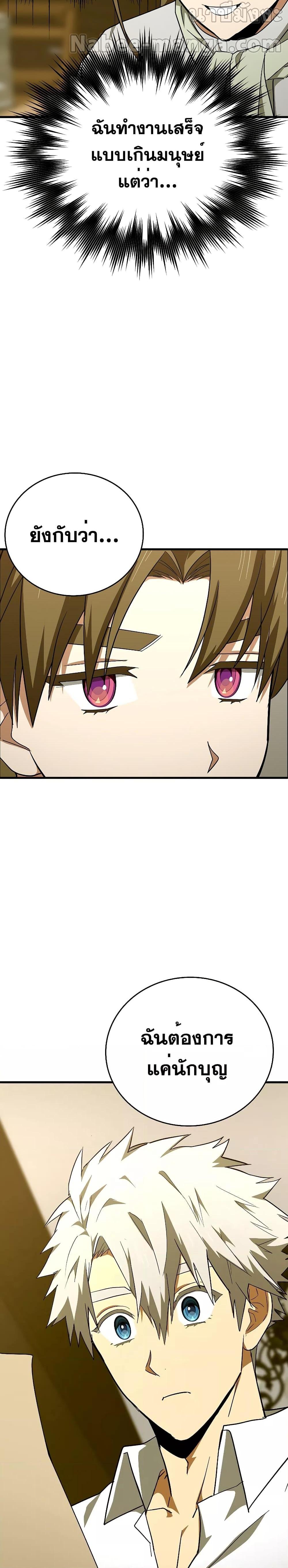 Manga-lc-com อ่านมังงะ อ่านการ์ตูน ออนไลน์ ฟรี ToHellWithBe ตอนที่ 1 2 3 4 5 6 7 8 9 10 11 12 13 14 ฟรี ไม่มีโฆษณา Manga-lc - อ่าน มังงะ อ่าน การ์ตูน ออนไลน์ อ่านมังงะ ฟรี