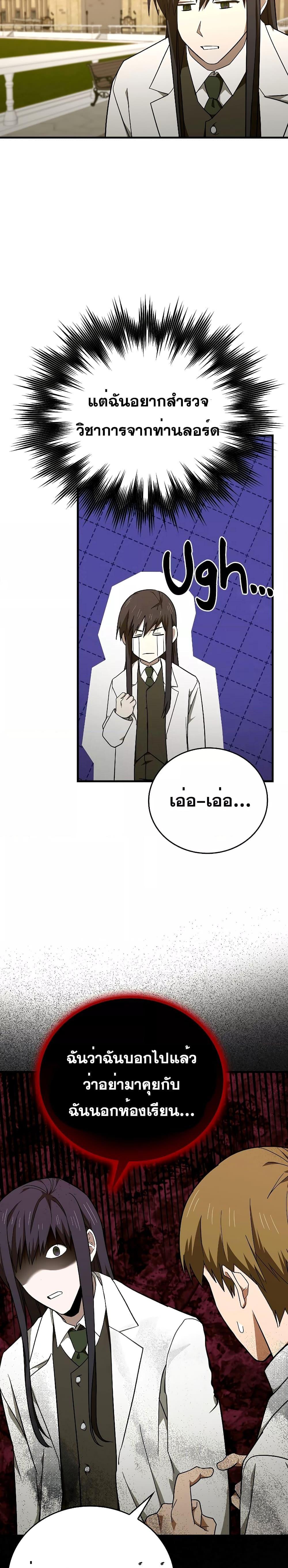 Manga-lc-com อ่านมังงะ อ่านการ์ตูน ออนไลน์ ฟรี ToHellWithBe ตอนที่ 1 2 3 4 5 6 7 8 9 10 11 12 13 14 ฟรี ไม่มีโฆษณา Manga-lc - อ่าน มังงะ อ่าน การ์ตูน ออนไลน์ อ่านมังงะ ฟรี
