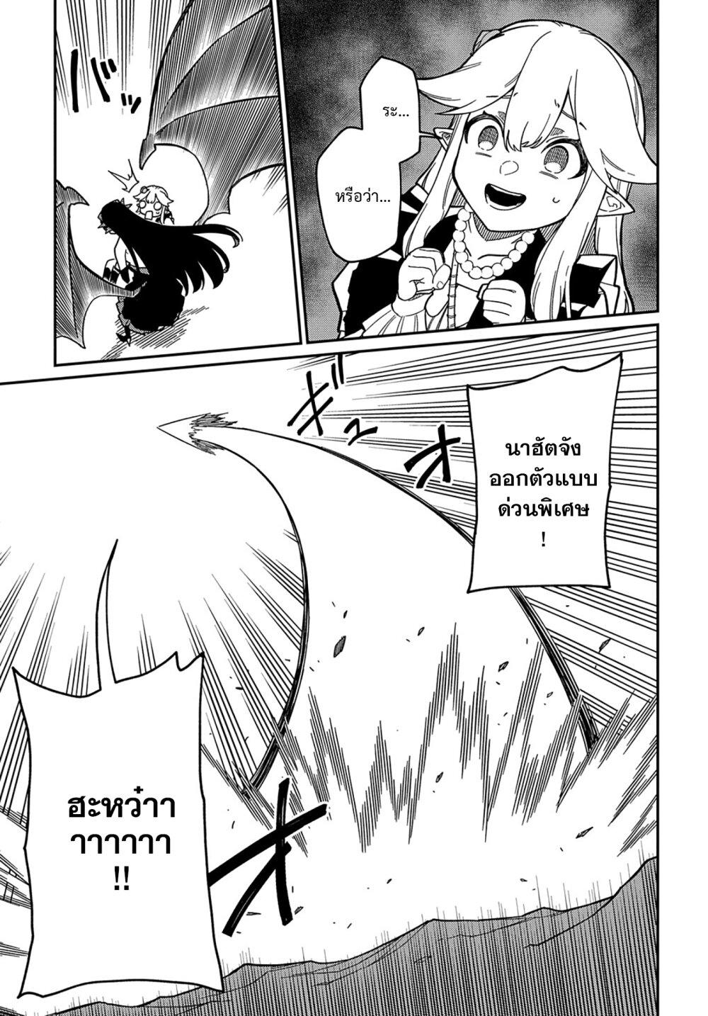 Manga-lc-com อ่านมังงะ อ่านการ์ตูน ออนไลน์ ฟรี Neta Chara Tensei Toka Anmarida ตอนที่ 1 2 3 4 5 6 7 8 9 10 11 12 13 14 ฟรี ไม่มีโฆษณา Manga-lc - อ่าน มังงะ อ่าน การ์ตูน ออนไลน์ อ่านมังงะ ฟรี