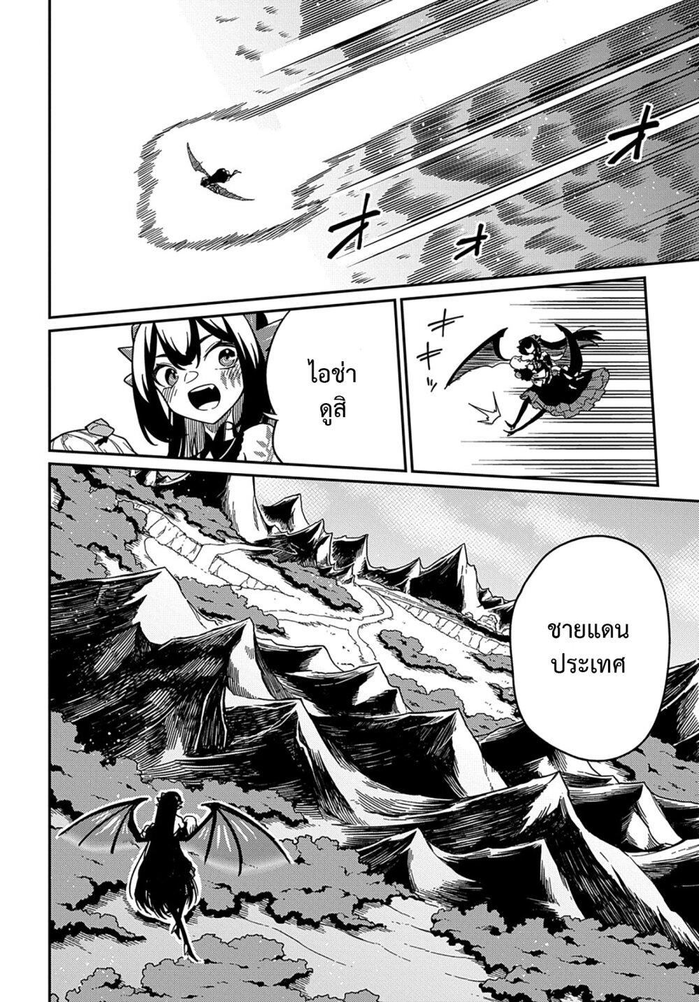 Manga-lc-com อ่านมังงะ อ่านการ์ตูน ออนไลน์ ฟรี Neta Chara Tensei Toka Anmarida ตอนที่ 1 2 3 4 5 6 7 8 9 10 11 12 13 14 ฟรี ไม่มีโฆษณา Manga-lc - อ่าน มังงะ อ่าน การ์ตูน ออนไลน์ อ่านมังงะ ฟรี