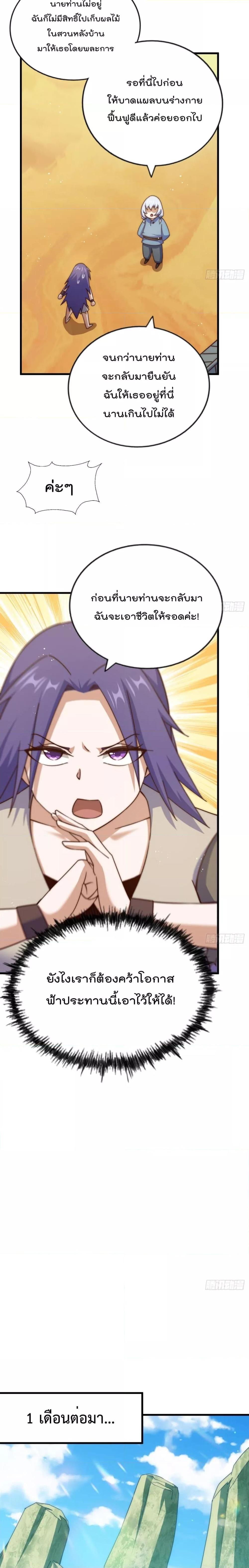 Manga-lc-com อ่านมังงะ อ่านการ์ตูน ออนไลน์ ฟรี Who is your Daddy – ยอดยุทธ พ่อทุกสถาบัน ตอนที่ 1 2 3 4 5 6 7 8 9 10 11 12 13 14 ฟรี ไม่มีโฆษณา Manga-lc - อ่าน มังงะ อ่าน การ์ตูน ออนไลน์ อ่านมังงะ ฟรี