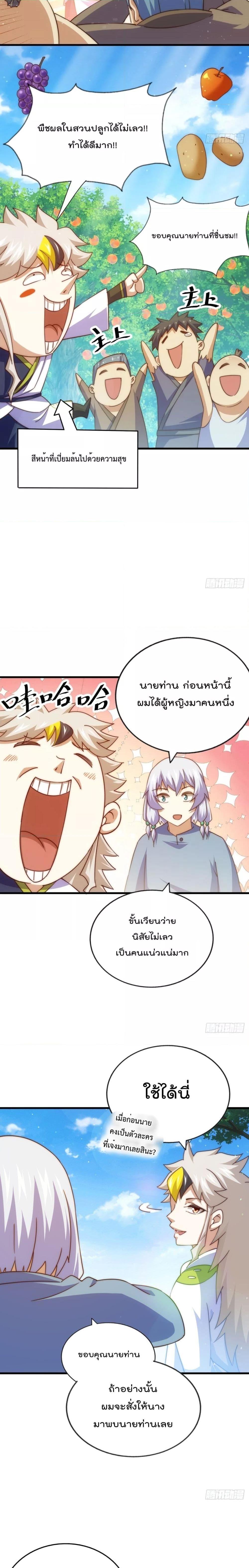 Manga-lc-com อ่านมังงะ อ่านการ์ตูน ออนไลน์ ฟรี Who is your Daddy – ยอดยุทธ พ่อทุกสถาบัน ตอนที่ 1 2 3 4 5 6 7 8 9 10 11 12 13 14 ฟรี ไม่มีโฆษณา Manga-lc - อ่าน มังงะ อ่าน การ์ตูน ออนไลน์ อ่านมังงะ ฟรี