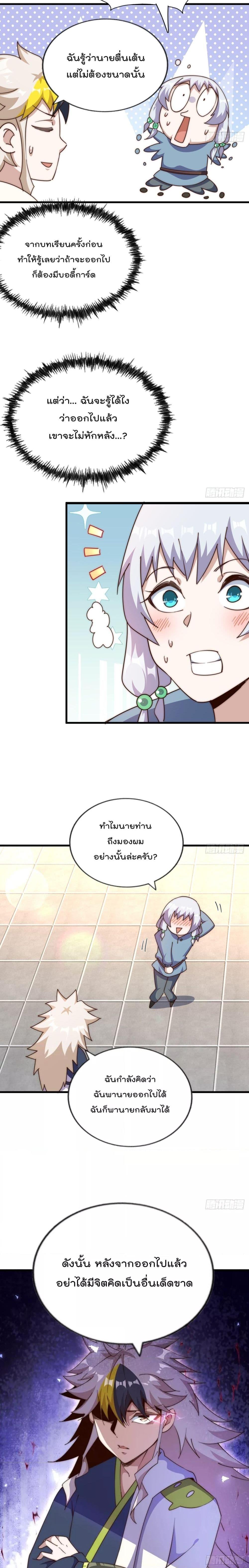 Manga-lc-com อ่านมังงะ อ่านการ์ตูน ออนไลน์ ฟรี Who is your Daddy – ยอดยุทธ พ่อทุกสถาบัน ตอนที่ 1 2 3 4 5 6 7 8 9 10 11 12 13 14 ฟรี ไม่มีโฆษณา Manga-lc - อ่าน มังงะ อ่าน การ์ตูน ออนไลน์ อ่านมังงะ ฟรี