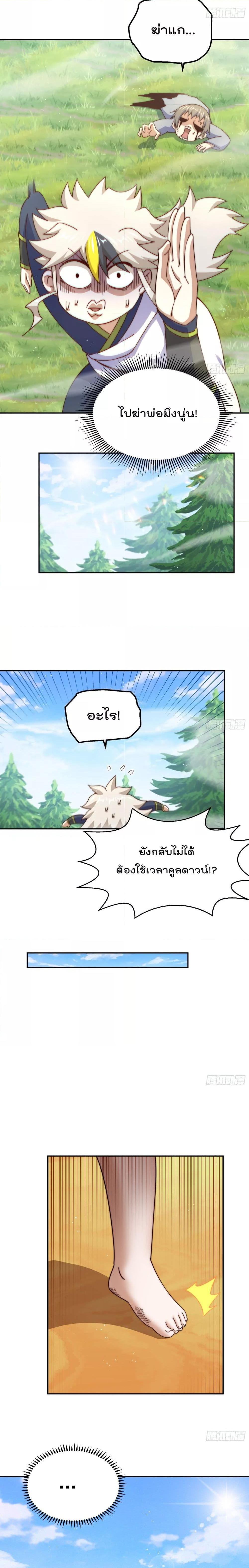 Manga-lc-com อ่านมังงะ อ่านการ์ตูน ออนไลน์ ฟรี Who is your Daddy – ยอดยุทธ พ่อทุกสถาบัน ตอนที่ 1 2 3 4 5 6 7 8 9 10 11 12 13 14 ฟรี ไม่มีโฆษณา Manga-lc - อ่าน มังงะ อ่าน การ์ตูน ออนไลน์ อ่านมังงะ ฟรี