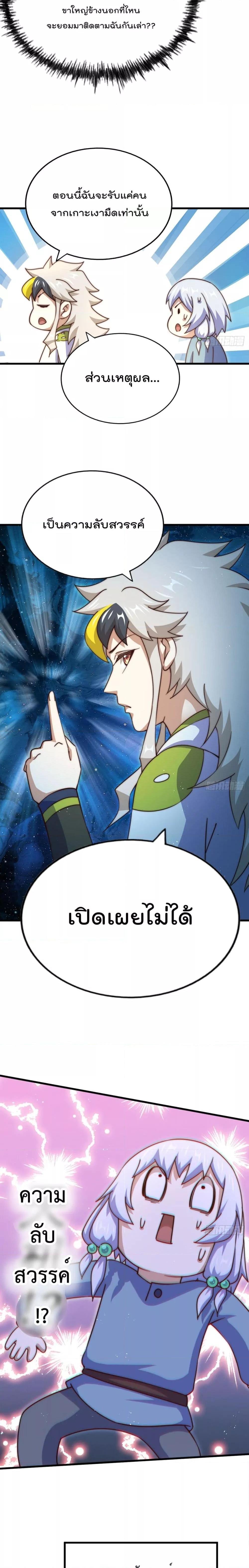 Manga-lc-com อ่านมังงะ อ่านการ์ตูน ออนไลน์ ฟรี Who is your Daddy – ยอดยุทธ พ่อทุกสถาบัน ตอนที่ 1 2 3 4 5 6 7 8 9 10 11 12 13 14 ฟรี ไม่มีโฆษณา Manga-lc - อ่าน มังงะ อ่าน การ์ตูน ออนไลน์ อ่านมังงะ ฟรี