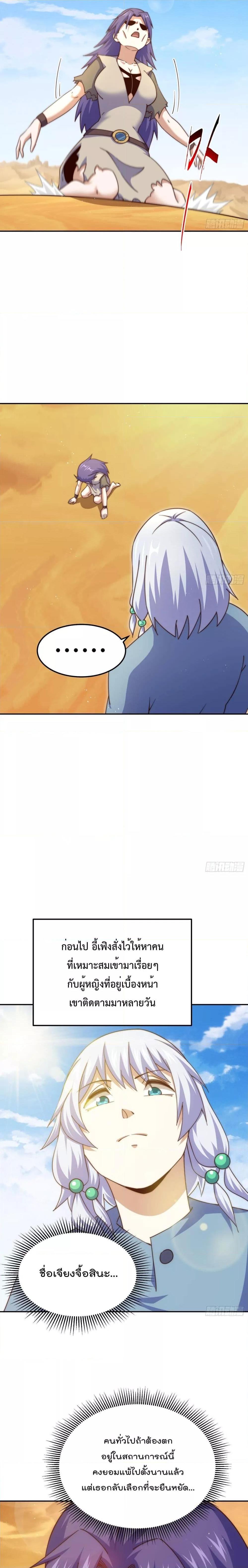 Manga-lc-com อ่านมังงะ อ่านการ์ตูน ออนไลน์ ฟรี Who is your Daddy – ยอดยุทธ พ่อทุกสถาบัน ตอนที่ 1 2 3 4 5 6 7 8 9 10 11 12 13 14 ฟรี ไม่มีโฆษณา Manga-lc - อ่าน มังงะ อ่าน การ์ตูน ออนไลน์ อ่านมังงะ ฟรี