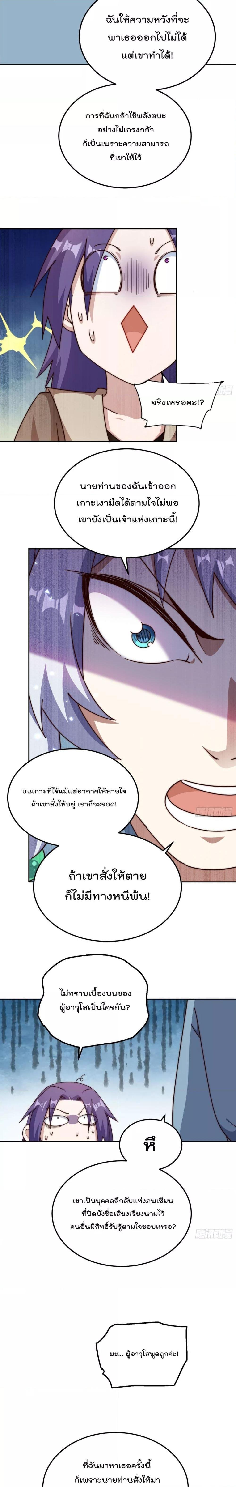Manga-lc-com อ่านมังงะ อ่านการ์ตูน ออนไลน์ ฟรี Who is your Daddy – ยอดยุทธ พ่อทุกสถาบัน ตอนที่ 1 2 3 4 5 6 7 8 9 10 11 12 13 14 ฟรี ไม่มีโฆษณา Manga-lc - อ่าน มังงะ อ่าน การ์ตูน ออนไลน์ อ่านมังงะ ฟรี