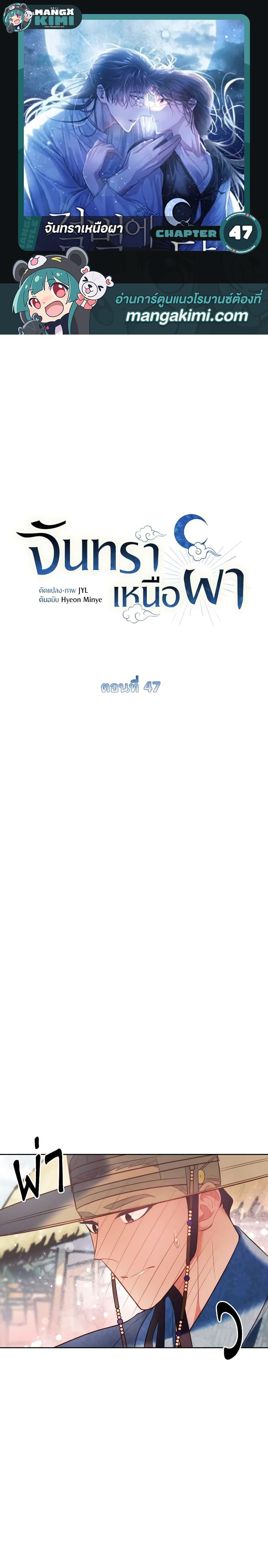 Manga-lc-com อ่านมังงะ อ่านการ์ตูน ออนไลน์ ฟรี Moonrise by the Cliff ตอนที่ 1 2 3 4 5 6 7 8 9 10 11 12 13 14 ฟรี ไม่มีโฆษณา Manga-lc - อ่าน มังงะ อ่าน การ์ตูน ออนไลน์ อ่านมังงะ ฟรี