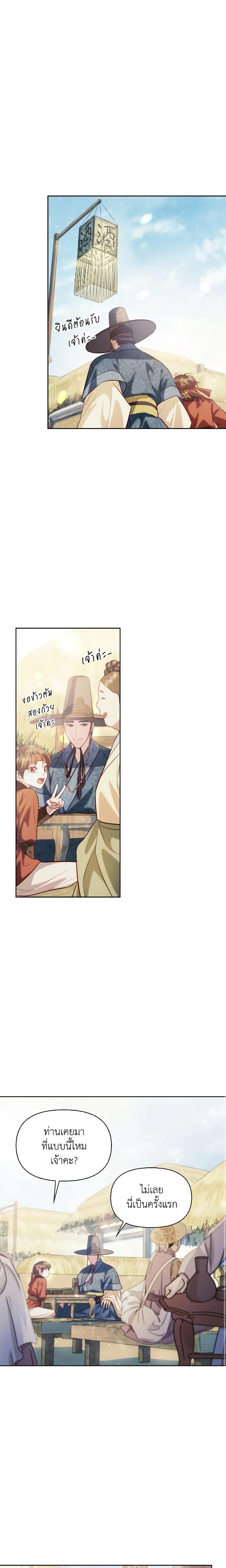 Manga-lc-com อ่านมังงะ อ่านการ์ตูน ออนไลน์ ฟรี Moonrise by the Cliff ตอนที่ 1 2 3 4 5 6 7 8 9 10 11 12 13 14 ฟรี ไม่มีโฆษณา Manga-lc - อ่าน มังงะ อ่าน การ์ตูน ออนไลน์ อ่านมังงะ ฟรี