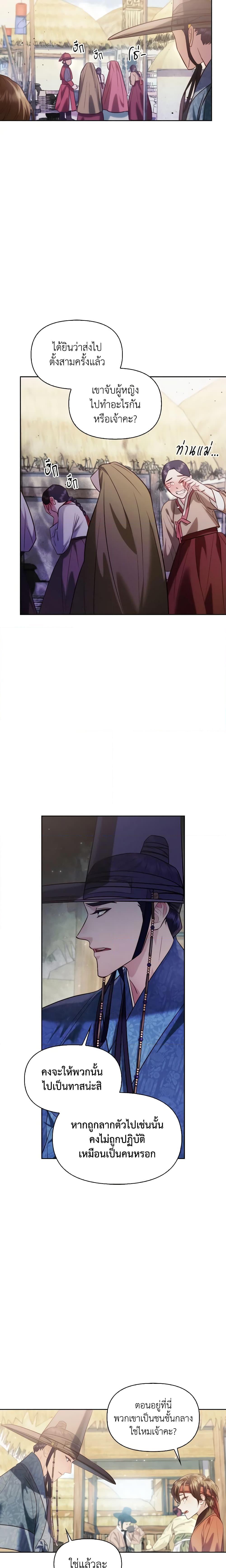 Manga-lc-com อ่านมังงะ อ่านการ์ตูน ออนไลน์ ฟรี Moonrise by the Cliff ตอนที่ 1 2 3 4 5 6 7 8 9 10 11 12 13 14 ฟรี ไม่มีโฆษณา Manga-lc - อ่าน มังงะ อ่าน การ์ตูน ออนไลน์ อ่านมังงะ ฟรี