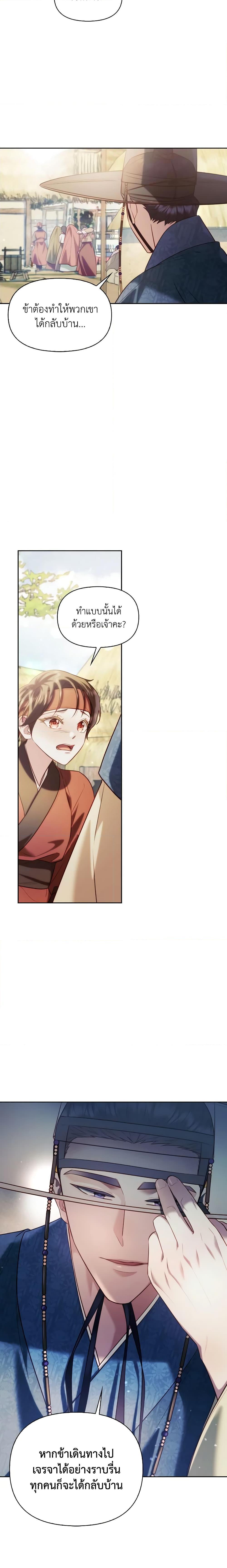 Manga-lc-com อ่านมังงะ อ่านการ์ตูน ออนไลน์ ฟรี Moonrise by the Cliff ตอนที่ 1 2 3 4 5 6 7 8 9 10 11 12 13 14 ฟรี ไม่มีโฆษณา Manga-lc - อ่าน มังงะ อ่าน การ์ตูน ออนไลน์ อ่านมังงะ ฟรี