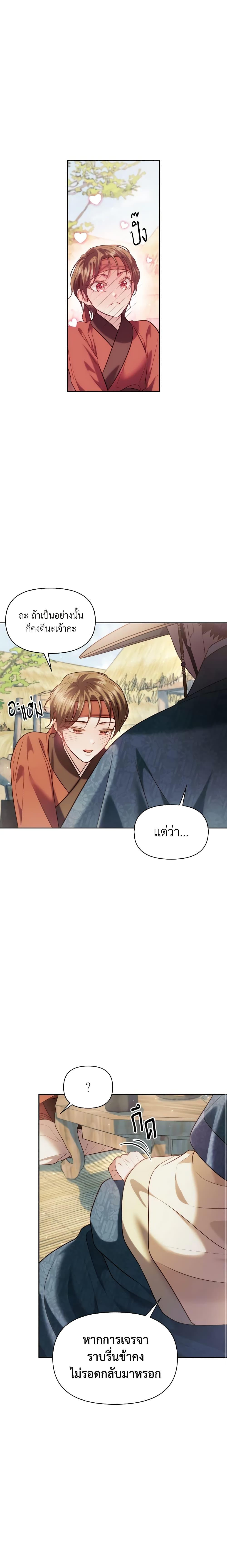 Manga-lc-com อ่านมังงะ อ่านการ์ตูน ออนไลน์ ฟรี Moonrise by the Cliff ตอนที่ 1 2 3 4 5 6 7 8 9 10 11 12 13 14 ฟรี ไม่มีโฆษณา Manga-lc - อ่าน มังงะ อ่าน การ์ตูน ออนไลน์ อ่านมังงะ ฟรี