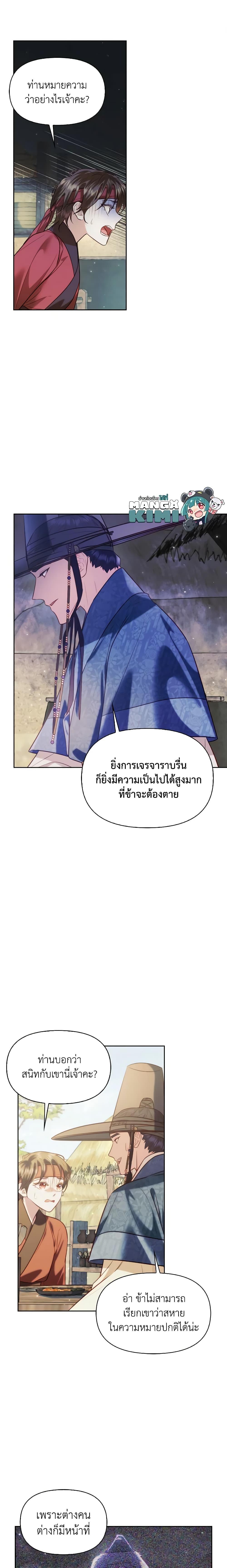 Manga-lc-com อ่านมังงะ อ่านการ์ตูน ออนไลน์ ฟรี Moonrise by the Cliff ตอนที่ 1 2 3 4 5 6 7 8 9 10 11 12 13 14 ฟรี ไม่มีโฆษณา Manga-lc - อ่าน มังงะ อ่าน การ์ตูน ออนไลน์ อ่านมังงะ ฟรี