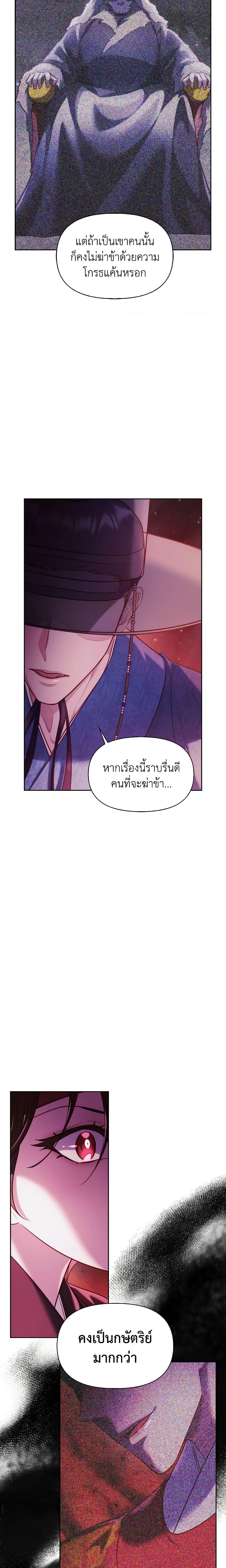 Manga-lc-com อ่านมังงะ อ่านการ์ตูน ออนไลน์ ฟรี Moonrise by the Cliff ตอนที่ 1 2 3 4 5 6 7 8 9 10 11 12 13 14 ฟรี ไม่มีโฆษณา Manga-lc - อ่าน มังงะ อ่าน การ์ตูน ออนไลน์ อ่านมังงะ ฟรี