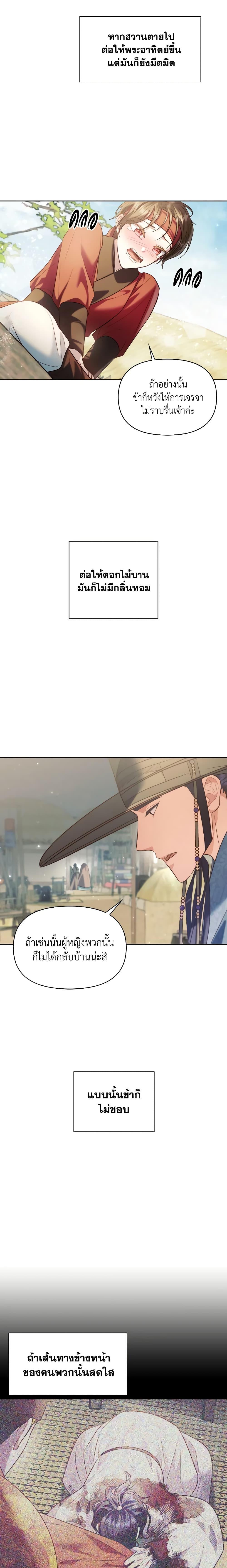 Manga-lc-com อ่านมังงะ อ่านการ์ตูน ออนไลน์ ฟรี Moonrise by the Cliff ตอนที่ 1 2 3 4 5 6 7 8 9 10 11 12 13 14 ฟรี ไม่มีโฆษณา Manga-lc - อ่าน มังงะ อ่าน การ์ตูน ออนไลน์ อ่านมังงะ ฟรี