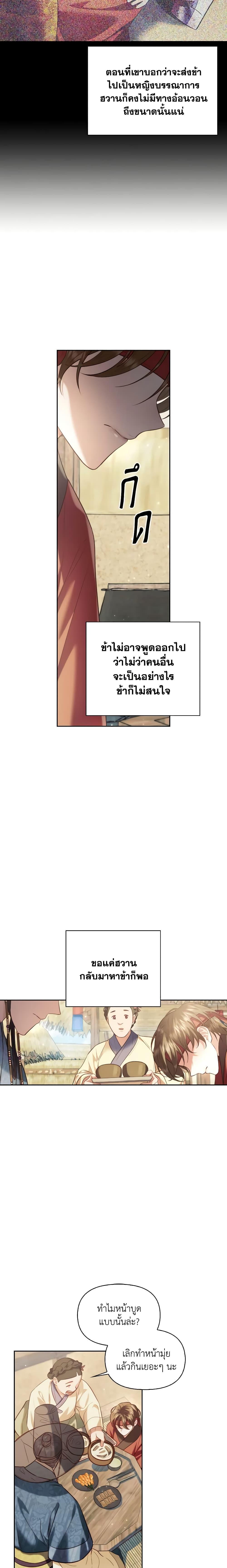 Manga-lc-com อ่านมังงะ อ่านการ์ตูน ออนไลน์ ฟรี Moonrise by the Cliff ตอนที่ 1 2 3 4 5 6 7 8 9 10 11 12 13 14 ฟรี ไม่มีโฆษณา Manga-lc - อ่าน มังงะ อ่าน การ์ตูน ออนไลน์ อ่านมังงะ ฟรี