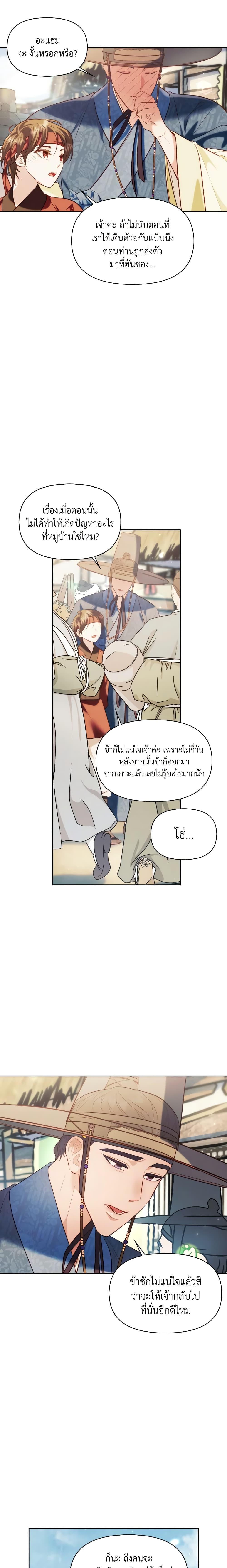 Manga-lc-com อ่านมังงะ อ่านการ์ตูน ออนไลน์ ฟรี Moonrise by the Cliff ตอนที่ 1 2 3 4 5 6 7 8 9 10 11 12 13 14 ฟรี ไม่มีโฆษณา Manga-lc - อ่าน มังงะ อ่าน การ์ตูน ออนไลน์ อ่านมังงะ ฟรี