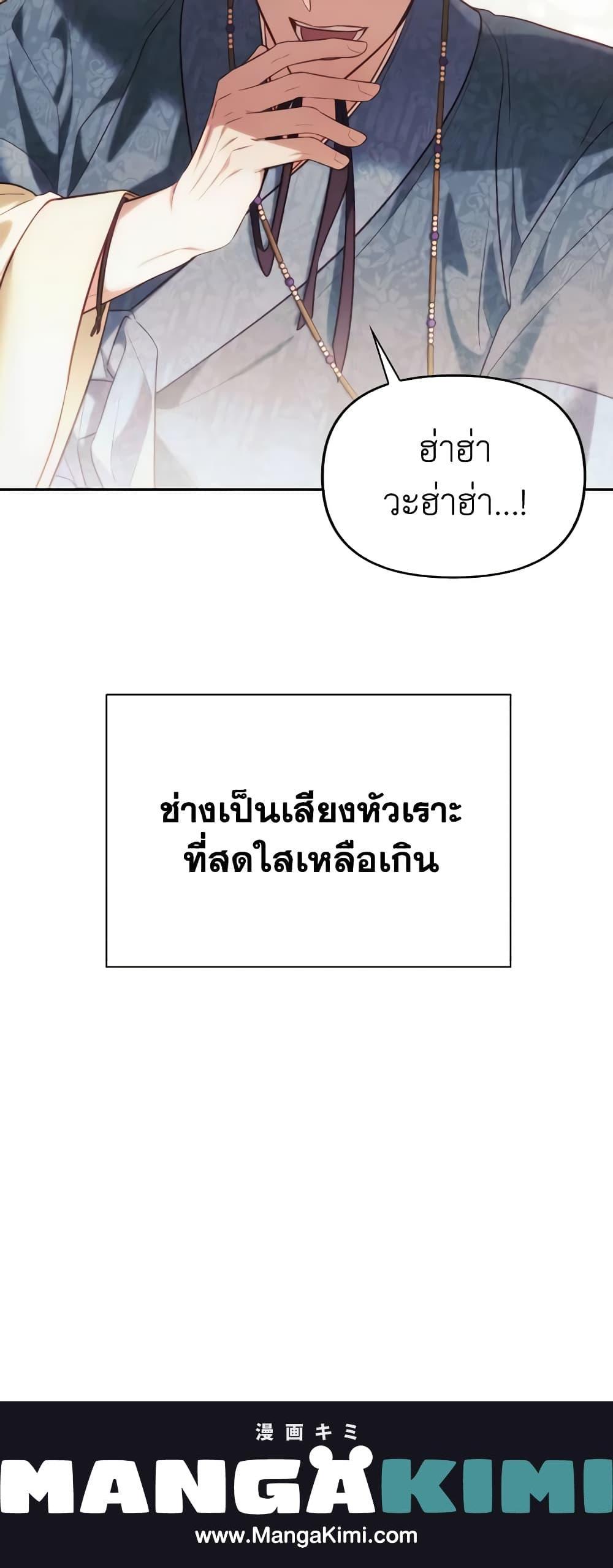 Manga-lc-com อ่านมังงะ อ่านการ์ตูน ออนไลน์ ฟรี Moonrise by the Cliff ตอนที่ 1 2 3 4 5 6 7 8 9 10 11 12 13 14 ฟรี ไม่มีโฆษณา Manga-lc - อ่าน มังงะ อ่าน การ์ตูน ออนไลน์ อ่านมังงะ ฟรี