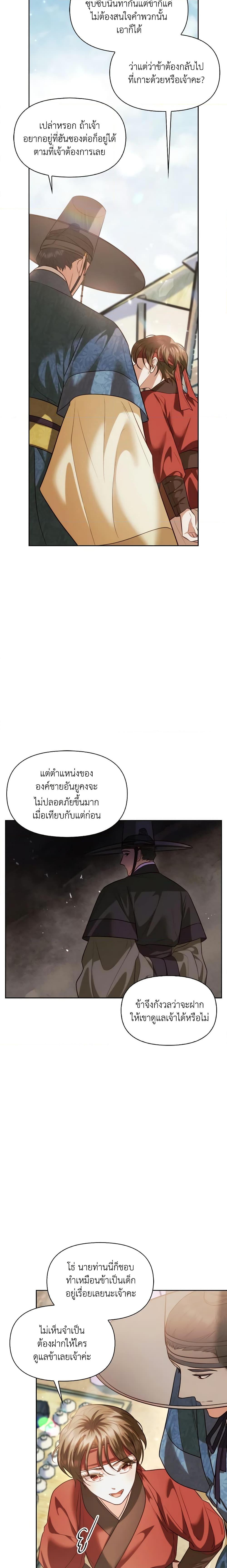 Manga-lc-com อ่านมังงะ อ่านการ์ตูน ออนไลน์ ฟรี Moonrise by the Cliff ตอนที่ 1 2 3 4 5 6 7 8 9 10 11 12 13 14 ฟรี ไม่มีโฆษณา Manga-lc - อ่าน มังงะ อ่าน การ์ตูน ออนไลน์ อ่านมังงะ ฟรี