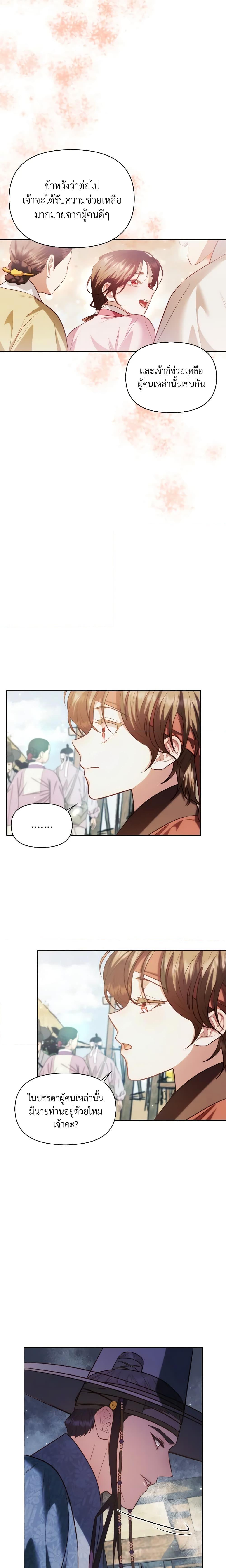 Manga-lc-com อ่านมังงะ อ่านการ์ตูน ออนไลน์ ฟรี Moonrise by the Cliff ตอนที่ 1 2 3 4 5 6 7 8 9 10 11 12 13 14 ฟรี ไม่มีโฆษณา Manga-lc - อ่าน มังงะ อ่าน การ์ตูน ออนไลน์ อ่านมังงะ ฟรี