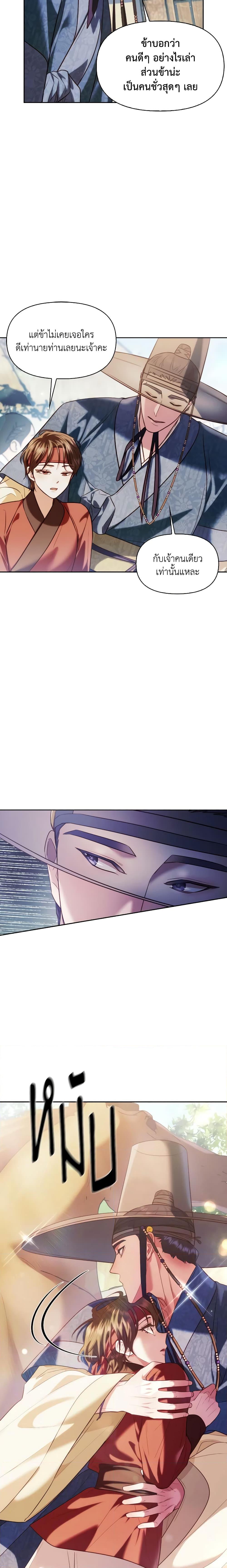 Manga-lc-com อ่านมังงะ อ่านการ์ตูน ออนไลน์ ฟรี Moonrise by the Cliff ตอนที่ 1 2 3 4 5 6 7 8 9 10 11 12 13 14 ฟรี ไม่มีโฆษณา Manga-lc - อ่าน มังงะ อ่าน การ์ตูน ออนไลน์ อ่านมังงะ ฟรี