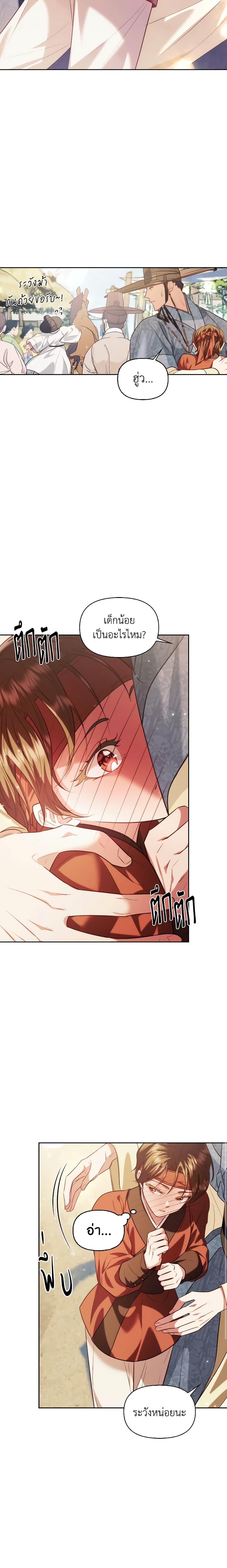 Manga-lc-com อ่านมังงะ อ่านการ์ตูน ออนไลน์ ฟรี Moonrise by the Cliff ตอนที่ 1 2 3 4 5 6 7 8 9 10 11 12 13 14 ฟรี ไม่มีโฆษณา Manga-lc - อ่าน มังงะ อ่าน การ์ตูน ออนไลน์ อ่านมังงะ ฟรี