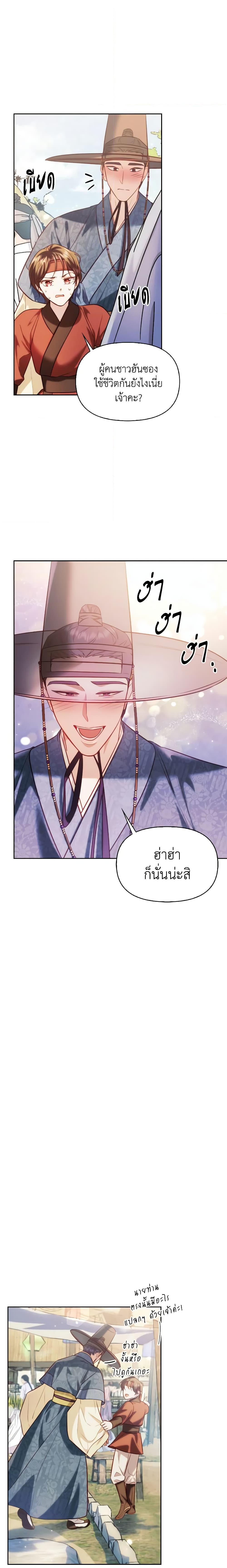 Manga-lc-com อ่านมังงะ อ่านการ์ตูน ออนไลน์ ฟรี Moonrise by the Cliff ตอนที่ 1 2 3 4 5 6 7 8 9 10 11 12 13 14 ฟรี ไม่มีโฆษณา Manga-lc - อ่าน มังงะ อ่าน การ์ตูน ออนไลน์ อ่านมังงะ ฟรี
