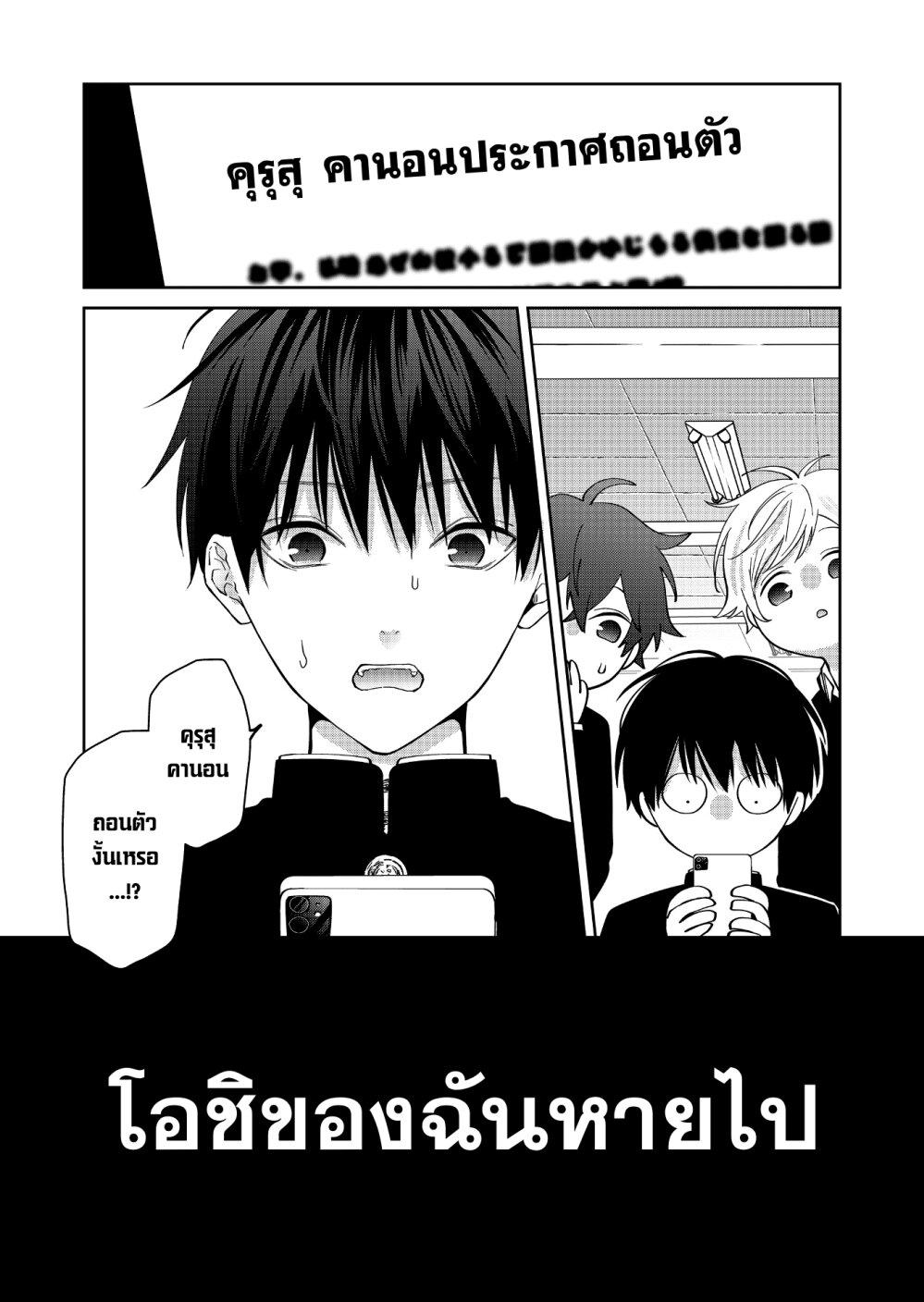 Manga-lc-com อ่านมังงะ อ่านการ์ตูน ออนไลน์ ฟรี Sensitive Boy ตอนที่ 1 2 3 4 5 6 7 8 9 10 11 12 13 14 ฟรี ไม่มีโฆษณา Manga-lc - อ่าน มังงะ อ่าน การ์ตูน ออนไลน์ อ่านมังงะ ฟรี