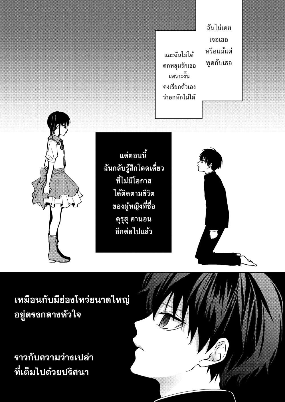 Manga-lc-com อ่านมังงะ อ่านการ์ตูน ออนไลน์ ฟรี Sensitive Boy ตอนที่ 1 2 3 4 5 6 7 8 9 10 11 12 13 14 ฟรี ไม่มีโฆษณา Manga-lc - อ่าน มังงะ อ่าน การ์ตูน ออนไลน์ อ่านมังงะ ฟรี