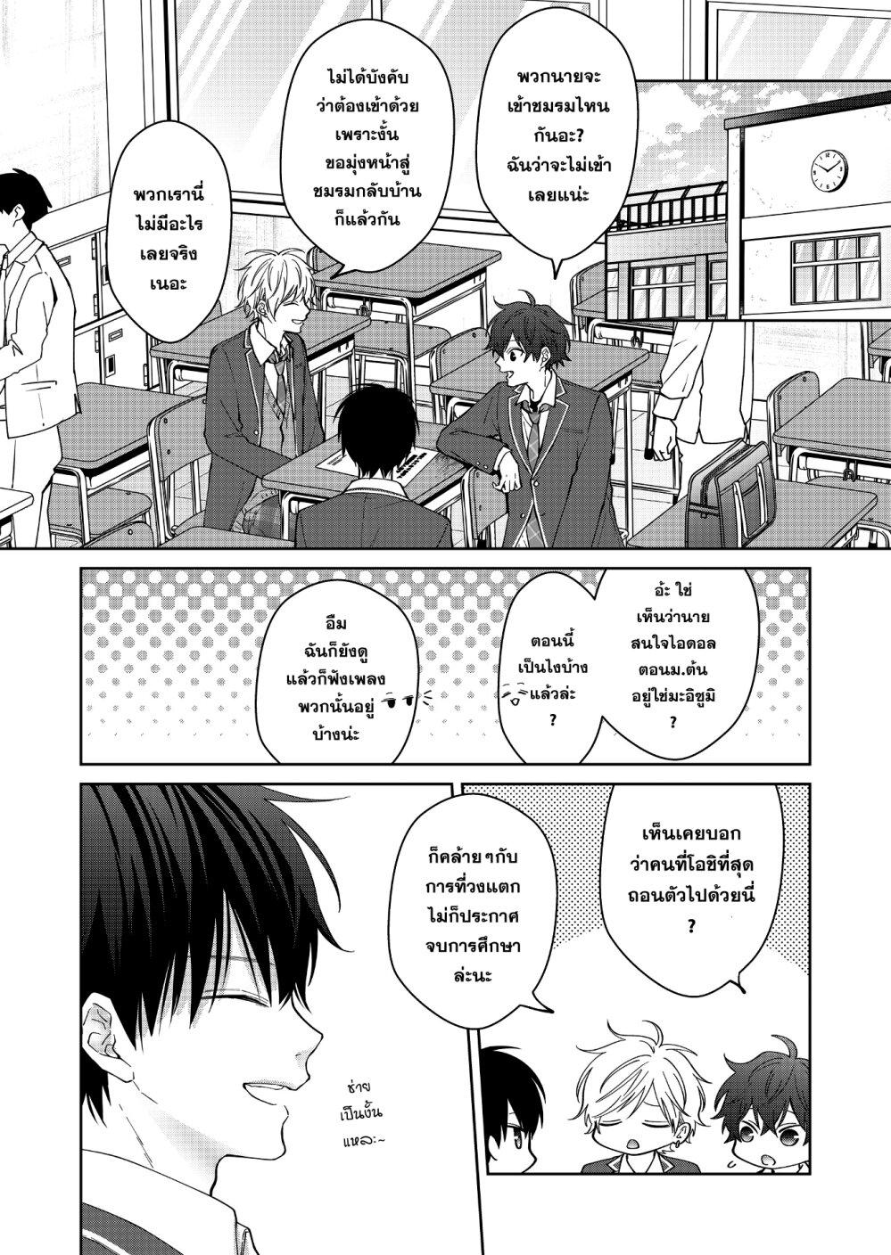Manga-lc-com อ่านมังงะ อ่านการ์ตูน ออนไลน์ ฟรี Sensitive Boy ตอนที่ 1 2 3 4 5 6 7 8 9 10 11 12 13 14 ฟรี ไม่มีโฆษณา Manga-lc - อ่าน มังงะ อ่าน การ์ตูน ออนไลน์ อ่านมังงะ ฟรี