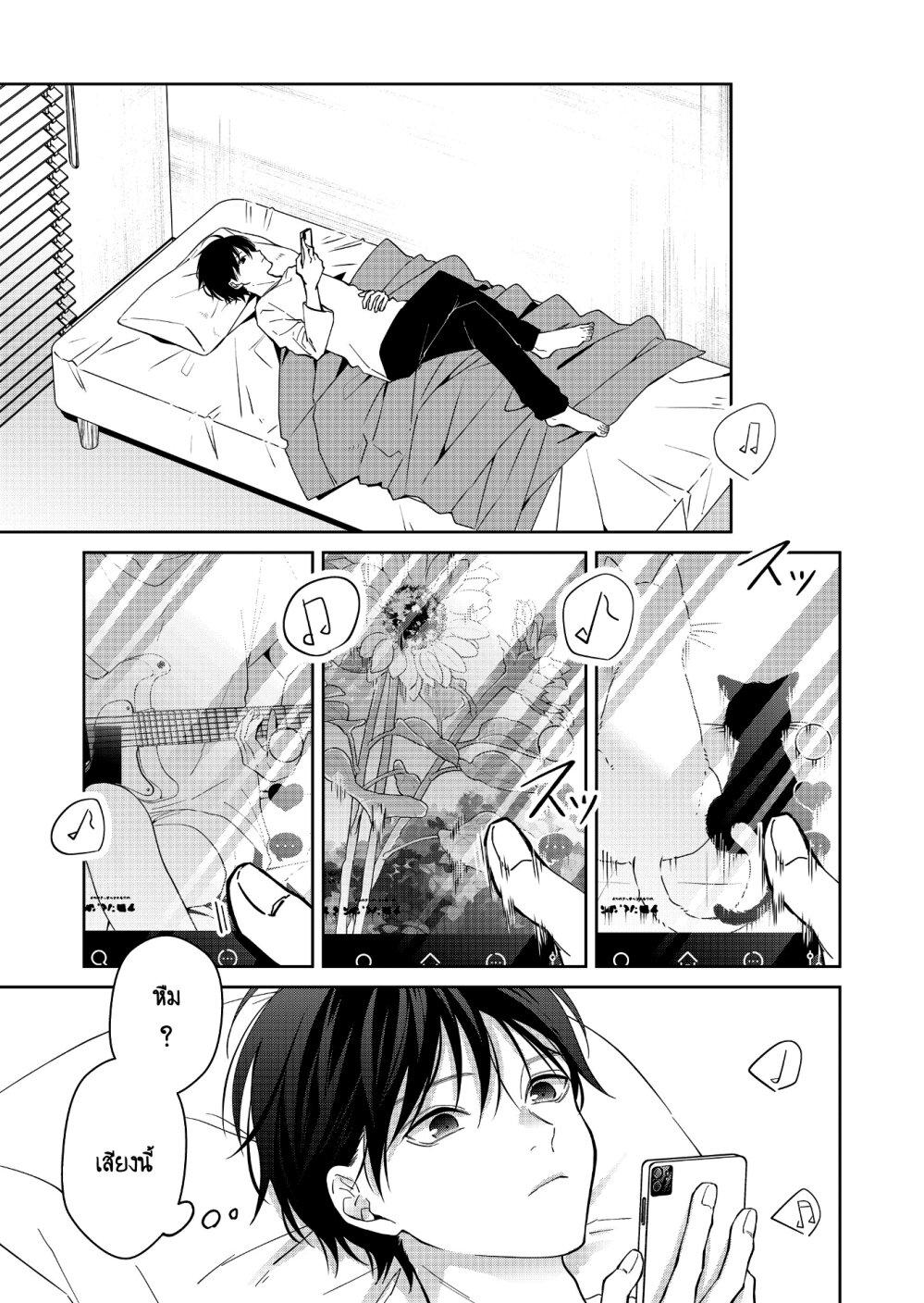 Manga-lc-com อ่านมังงะ อ่านการ์ตูน ออนไลน์ ฟรี Sensitive Boy ตอนที่ 1 2 3 4 5 6 7 8 9 10 11 12 13 14 ฟรี ไม่มีโฆษณา Manga-lc - อ่าน มังงะ อ่าน การ์ตูน ออนไลน์ อ่านมังงะ ฟรี