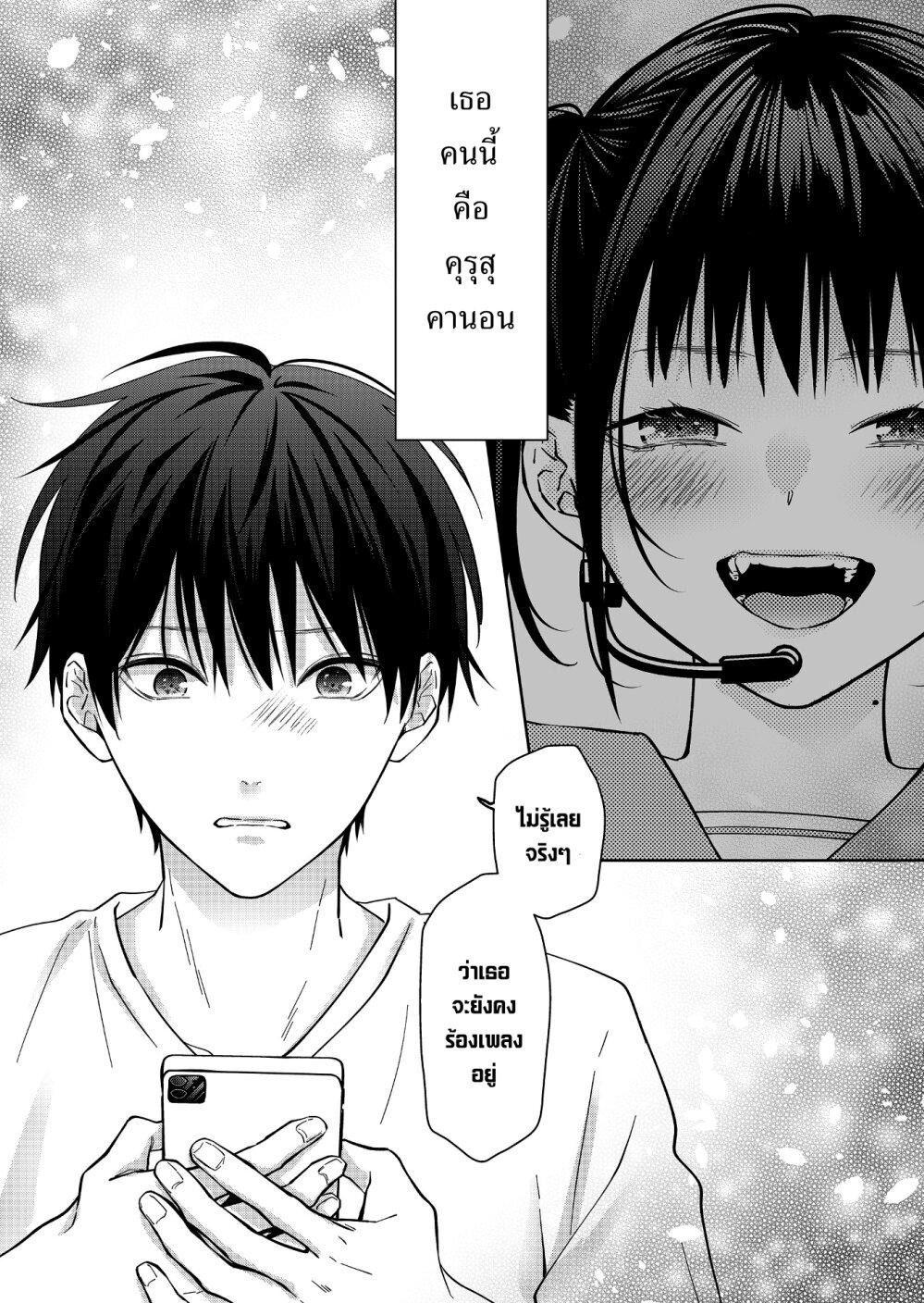 Manga-lc-com อ่านมังงะ อ่านการ์ตูน ออนไลน์ ฟรี Sensitive Boy ตอนที่ 1 2 3 4 5 6 7 8 9 10 11 12 13 14 ฟรี ไม่มีโฆษณา Manga-lc - อ่าน มังงะ อ่าน การ์ตูน ออนไลน์ อ่านมังงะ ฟรี
