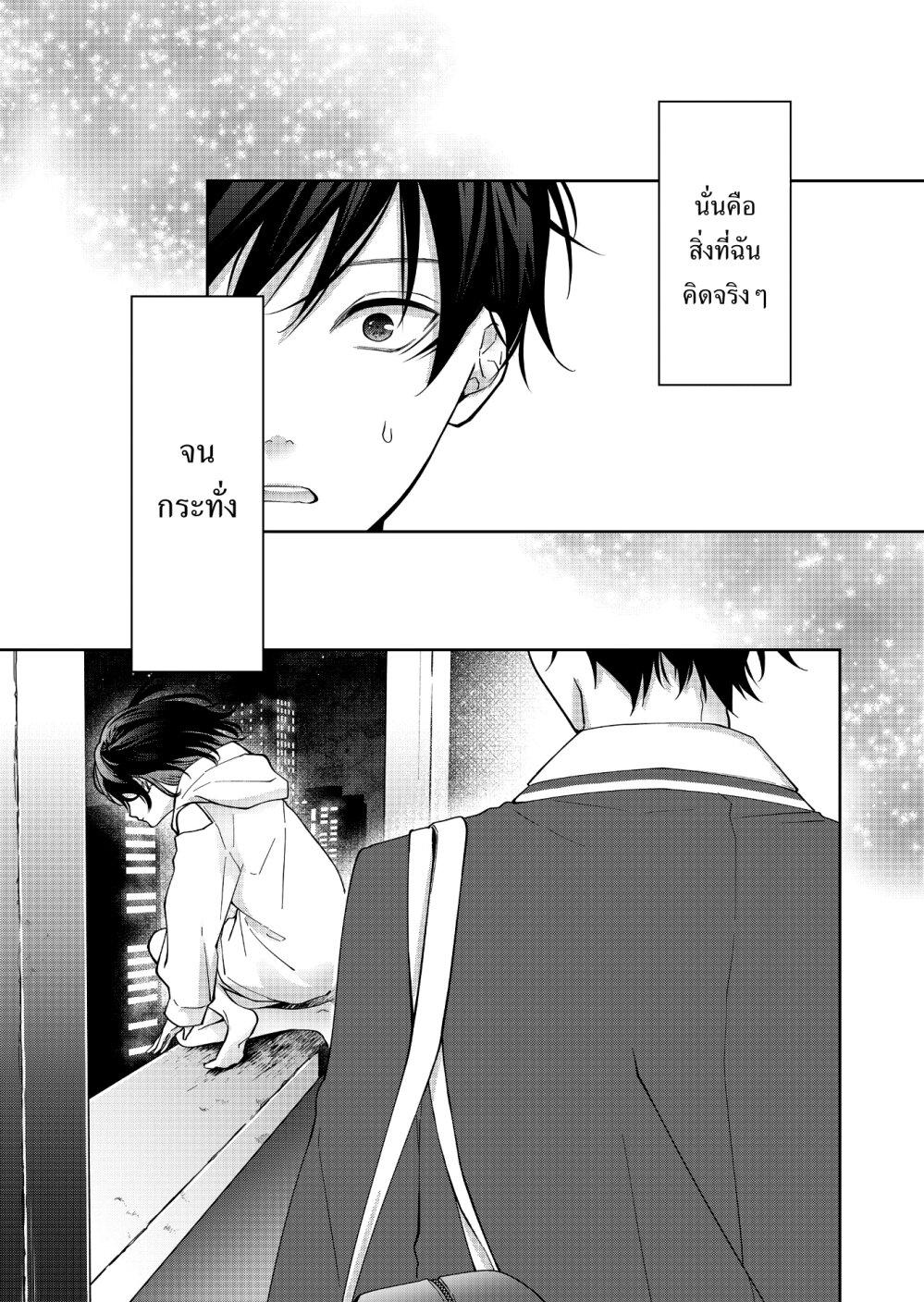 Manga-lc-com อ่านมังงะ อ่านการ์ตูน ออนไลน์ ฟรี Sensitive Boy ตอนที่ 1 2 3 4 5 6 7 8 9 10 11 12 13 14 ฟรี ไม่มีโฆษณา Manga-lc - อ่าน มังงะ อ่าน การ์ตูน ออนไลน์ อ่านมังงะ ฟรี