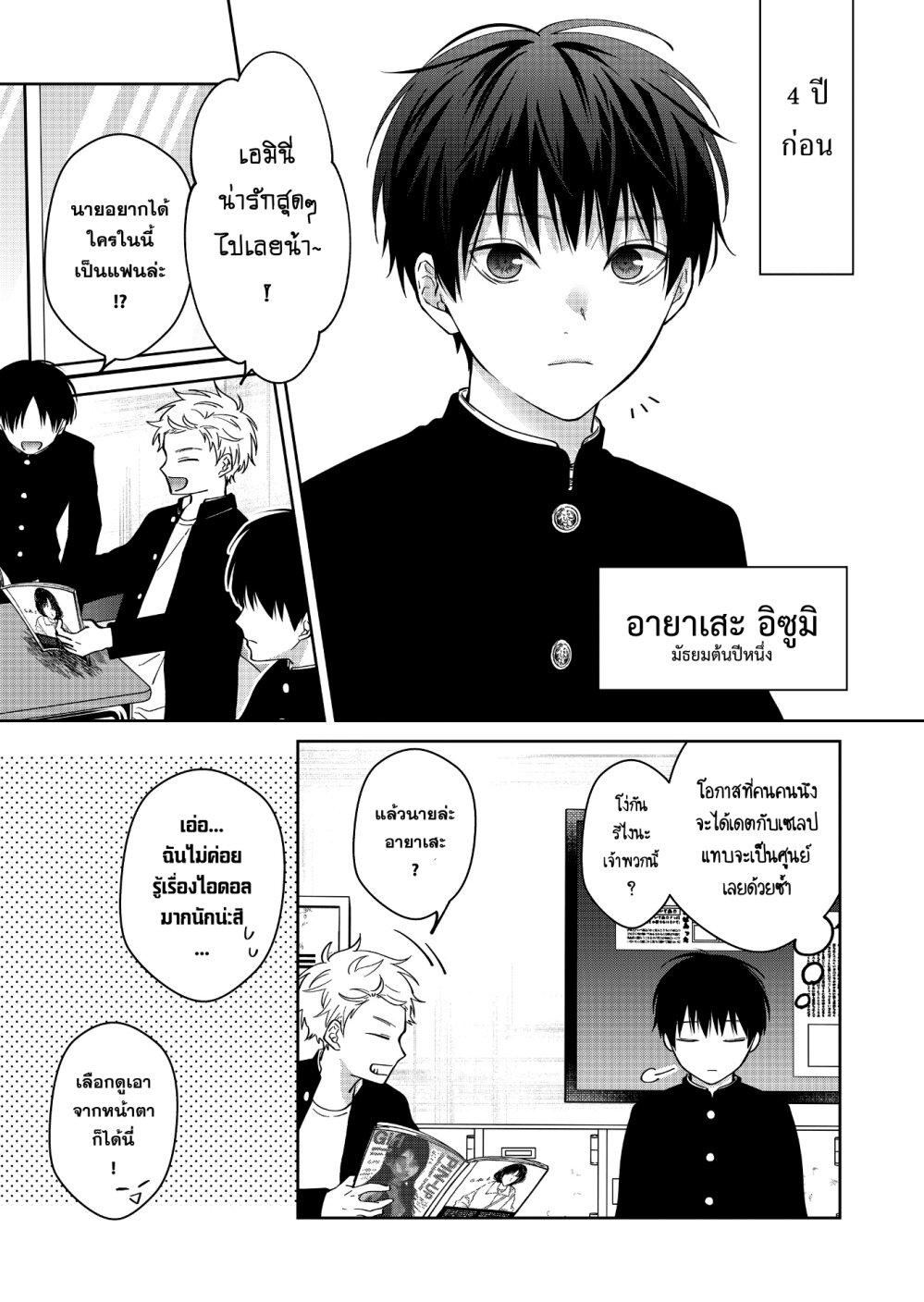 Manga-lc-com อ่านมังงะ อ่านการ์ตูน ออนไลน์ ฟรี Sensitive Boy ตอนที่ 1 2 3 4 5 6 7 8 9 10 11 12 13 14 ฟรี ไม่มีโฆษณา Manga-lc - อ่าน มังงะ อ่าน การ์ตูน ออนไลน์ อ่านมังงะ ฟรี