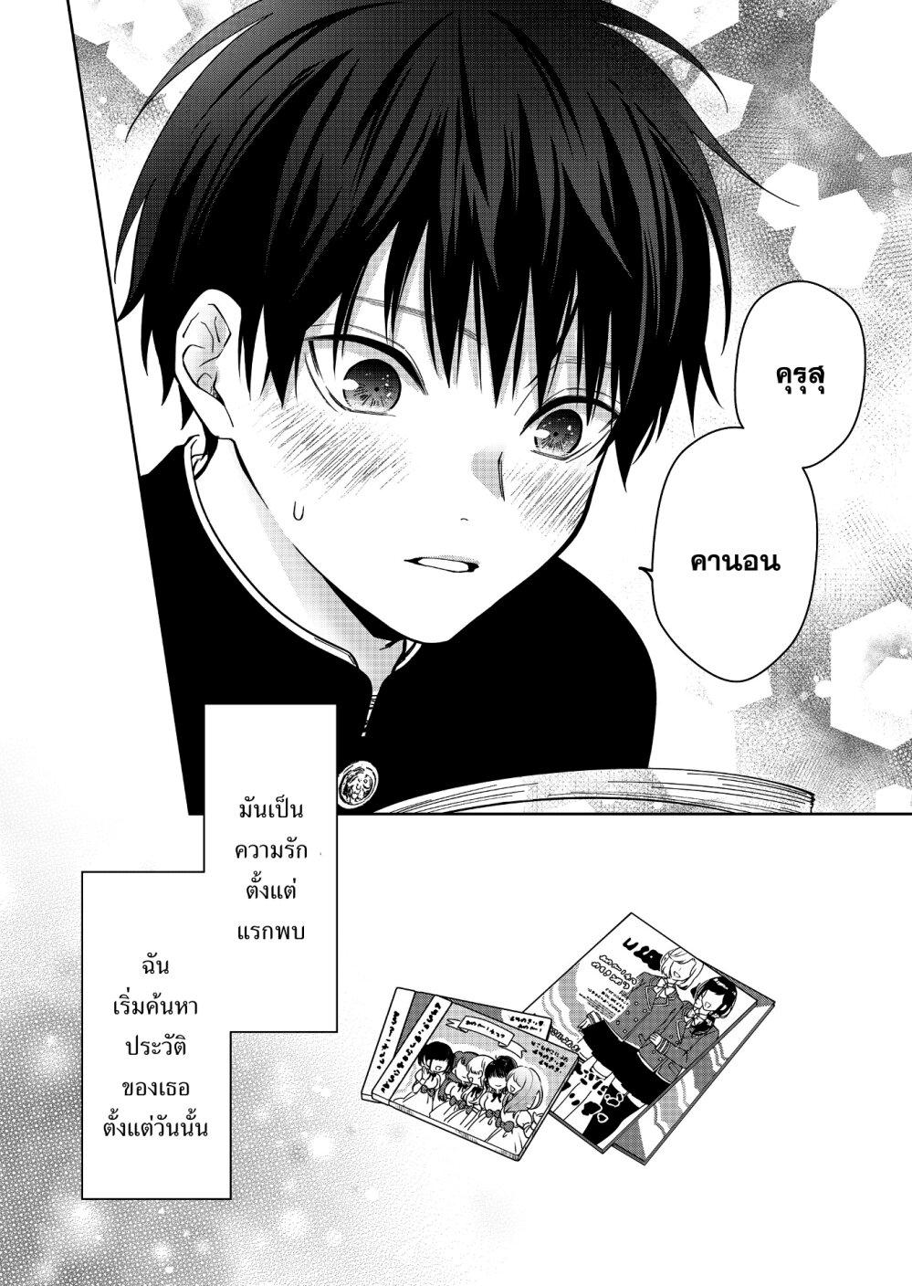 Manga-lc-com อ่านมังงะ อ่านการ์ตูน ออนไลน์ ฟรี Sensitive Boy ตอนที่ 1 2 3 4 5 6 7 8 9 10 11 12 13 14 ฟรี ไม่มีโฆษณา Manga-lc - อ่าน มังงะ อ่าน การ์ตูน ออนไลน์ อ่านมังงะ ฟรี