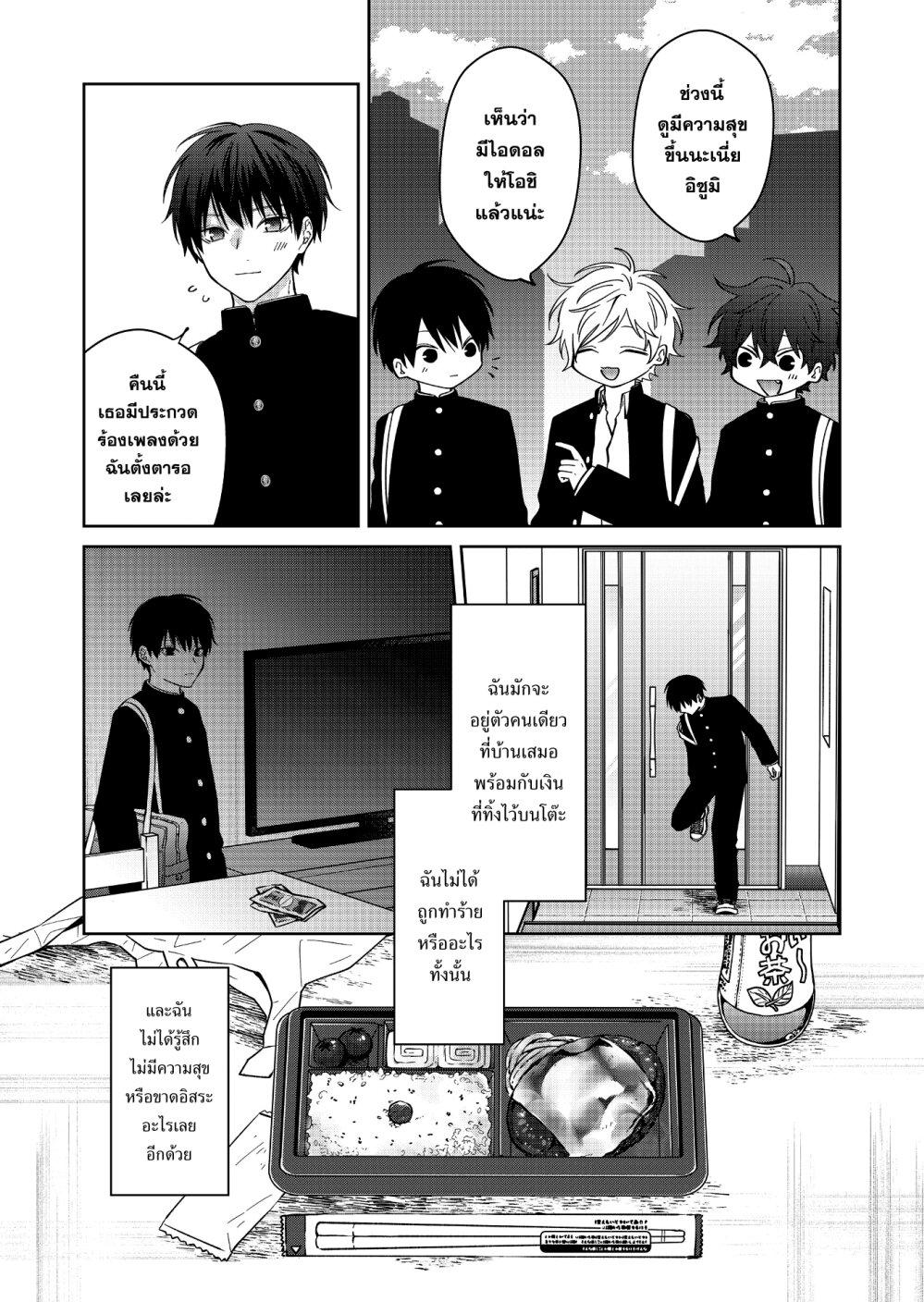 Manga-lc-com อ่านมังงะ อ่านการ์ตูน ออนไลน์ ฟรี Sensitive Boy ตอนที่ 1 2 3 4 5 6 7 8 9 10 11 12 13 14 ฟรี ไม่มีโฆษณา Manga-lc - อ่าน มังงะ อ่าน การ์ตูน ออนไลน์ อ่านมังงะ ฟรี