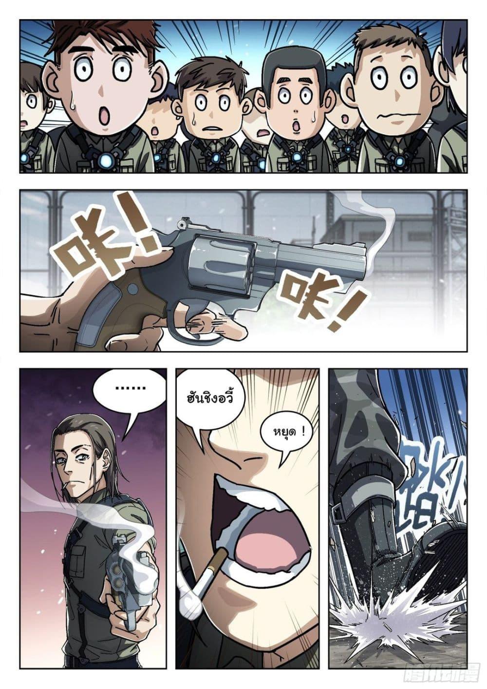 Manga-lc-com อ่านมังงะ อ่านการ์ตูน ออนไลน์ ฟรี Beyond The Sky ตอนที่ 1 2 3 4 5 6 7 8 9 10 11 12 13 14 ฟรี ไม่มีโฆษณา Manga-lc - อ่าน มังงะ อ่าน การ์ตูน ออนไลน์ อ่านมังงะ ฟรี