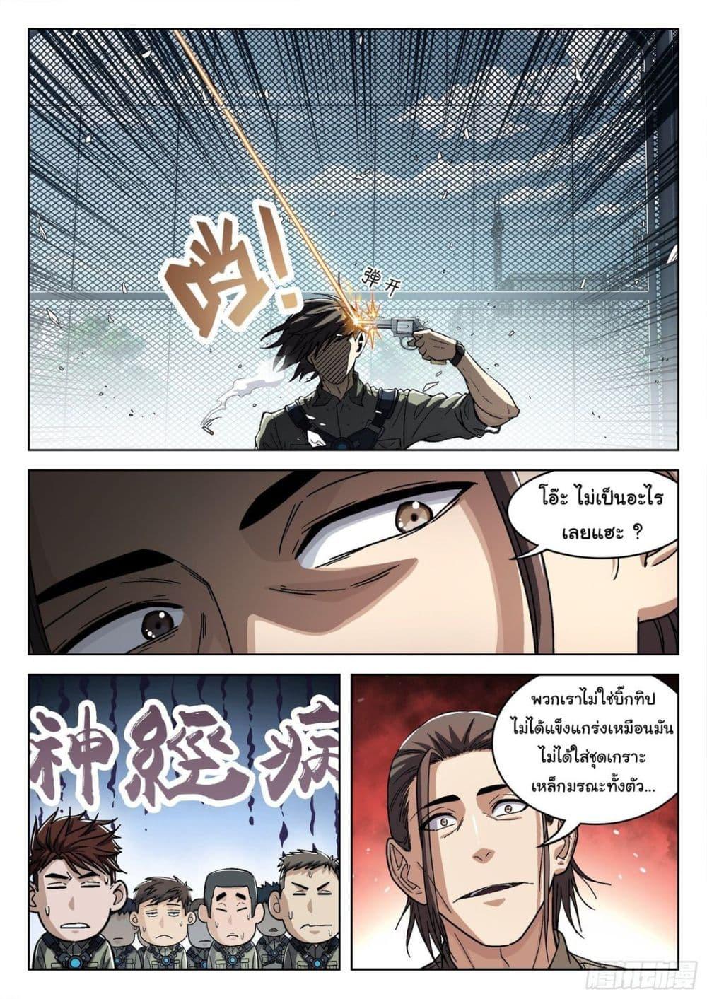 Manga-lc-com อ่านมังงะ อ่านการ์ตูน ออนไลน์ ฟรี Beyond The Sky ตอนที่ 1 2 3 4 5 6 7 8 9 10 11 12 13 14 ฟรี ไม่มีโฆษณา Manga-lc - อ่าน มังงะ อ่าน การ์ตูน ออนไลน์ อ่านมังงะ ฟรี